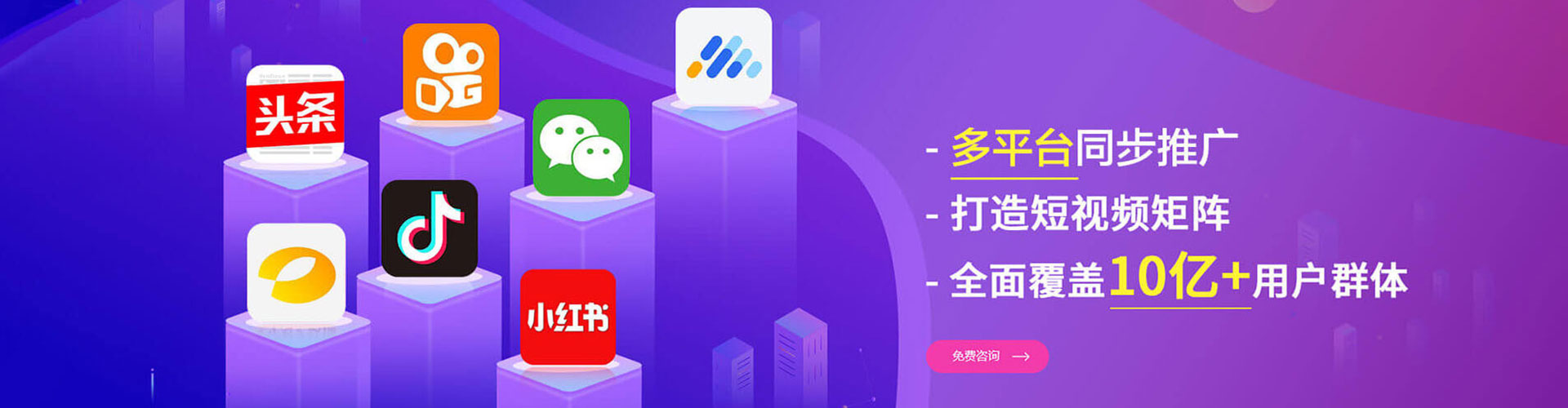 罗湖sem投放